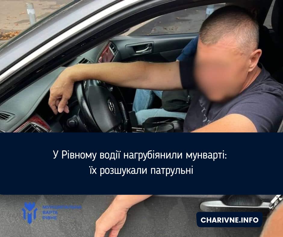 Фото ілюстративне